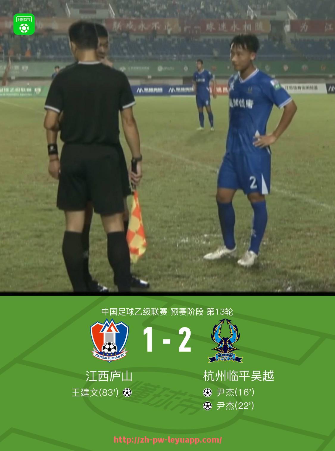 乐鱼体育入口-法甲与德甲顶级球队竞争力比较,历史战绩与当前状态分析